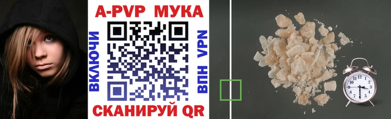 цена наркотик  Апрелевка  гидра рабочий сайт  Alpha PVP крисы CK 