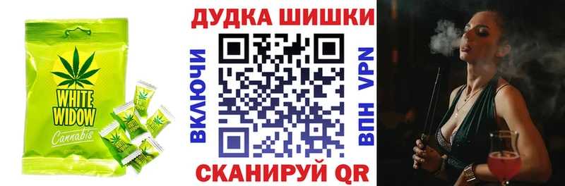 Еда ТГК марихуана Апрелевка