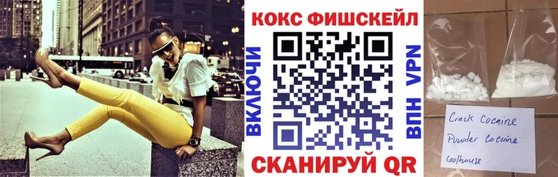 Cocaine 98%  Апрелевка 