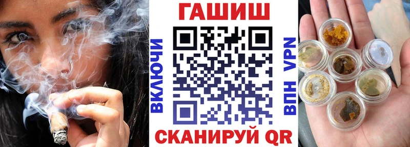 ГАШИШ 40% ТГК  купить закладку  Апрелевка 