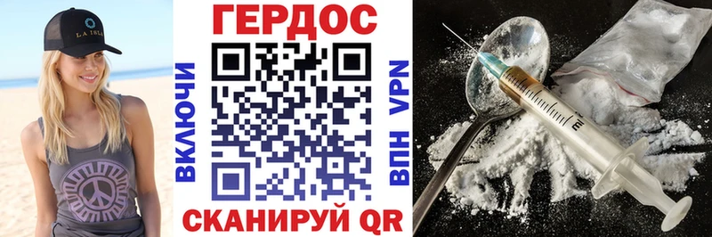 ГЕРОИН VHQ  Апрелевка 