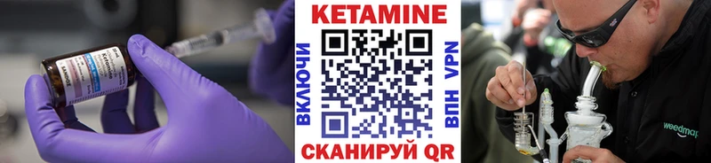 MEGA ONION  купить наркотики цена  Апрелевка  КЕТАМИН VHQ 