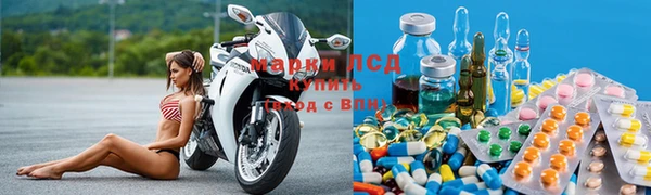 мяу мяу кристалл Алзамай