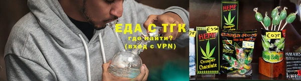 соль ск Зеленокумск