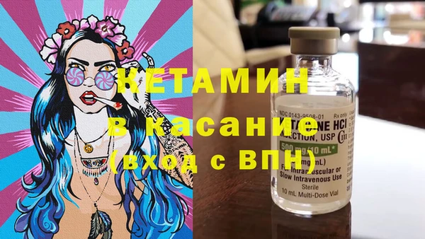 мяу мяу кристалл Алзамай