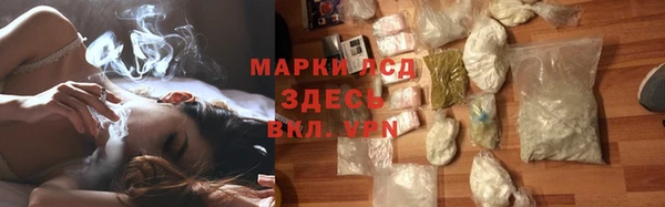 мяу мяу кристалл Алзамай