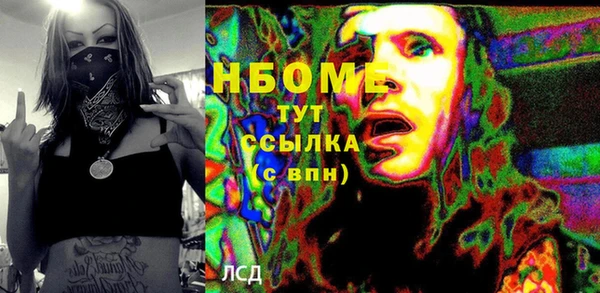 мяу мяу кристалл Алзамай