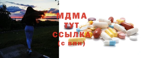 мяу мяу кристалл Алзамай