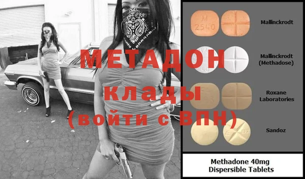 мяу мяу кристалл Алзамай