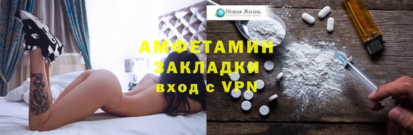 мяу мяу кристалл Алзамай