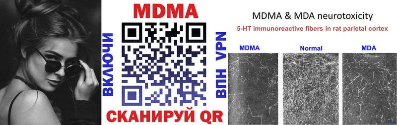 MDMA VHQ Апрелевка