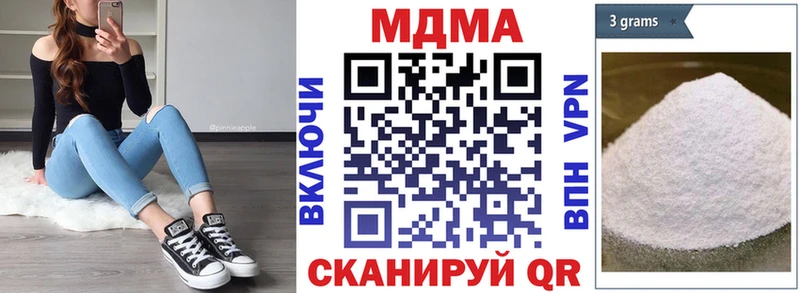 МДМА молли  hydra как войти  Апрелевка 