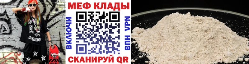 Меф VHQ  дарк нет состав  Апрелевка  закладка 