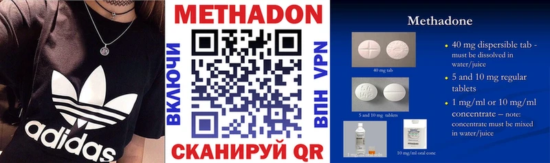 даркнет сайт  Апрелевка  мега как зайти  МЕТАДОН VHQ 