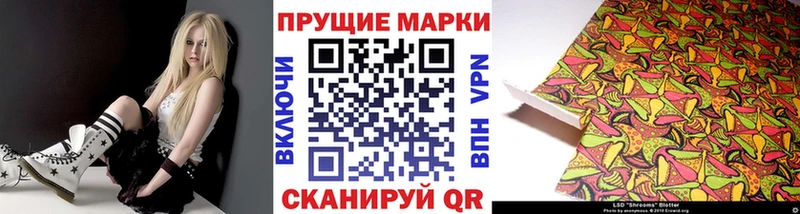 где купить наркоту Апрелевка Марки 25I-NBOMe 1500мкг