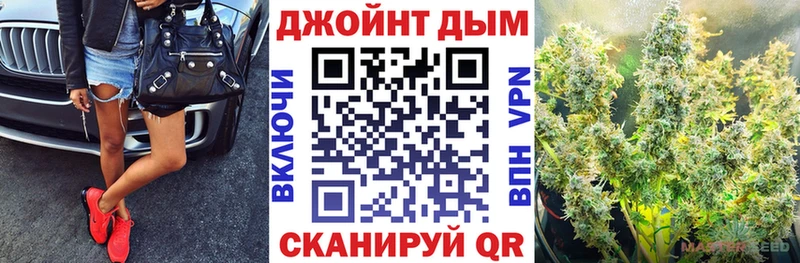 Канабис VHQ  Апрелевка 